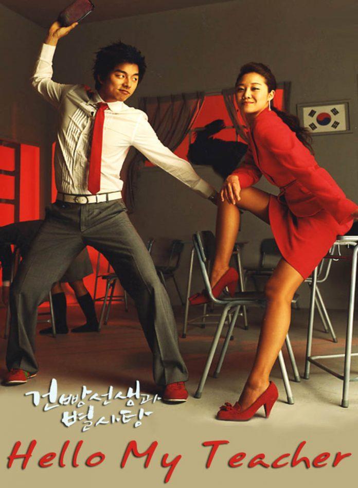 Poster phim Cô Giáo Và Kẹo Bông Gòn - Hello My Teacher (2005) (Ảnh: Internet)