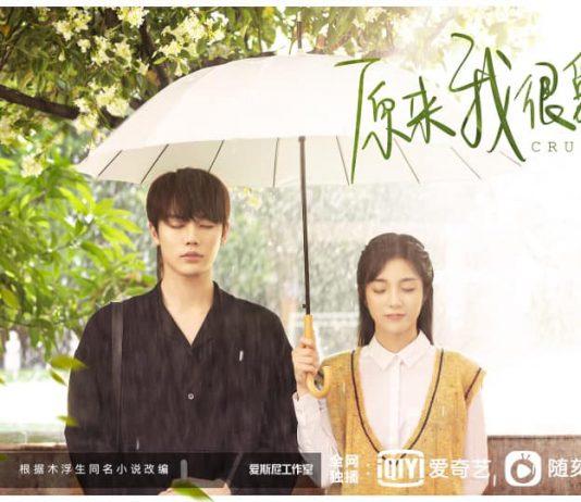 Phim ngôn tình Hóa Ra Em Rất Yêu Anh chính thức lên sóng