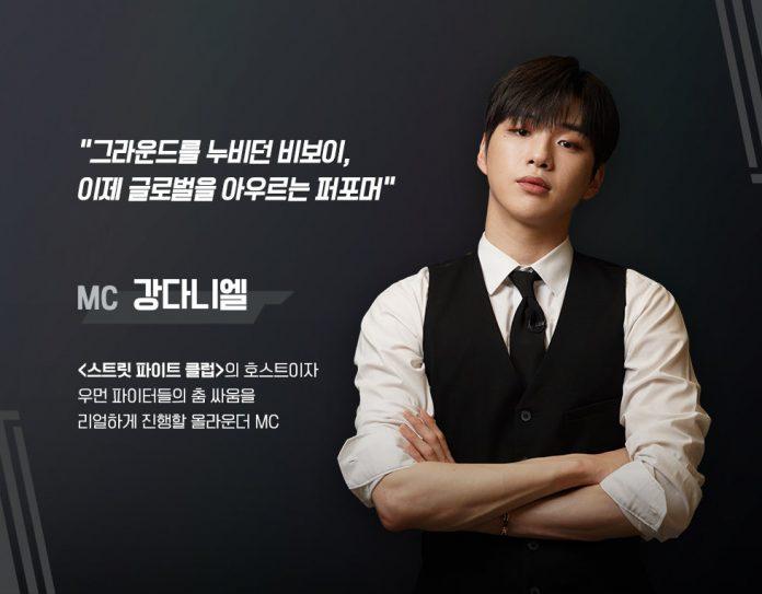 Kang Daniel cựu thành viên nhóm WannaOne là người dẫn chương trình (Nguồn: Internet).