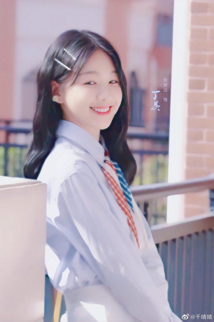 Từ Mộng Khiết trong vai Đinh Tiễn Tiễn (Ảnh: Internet)