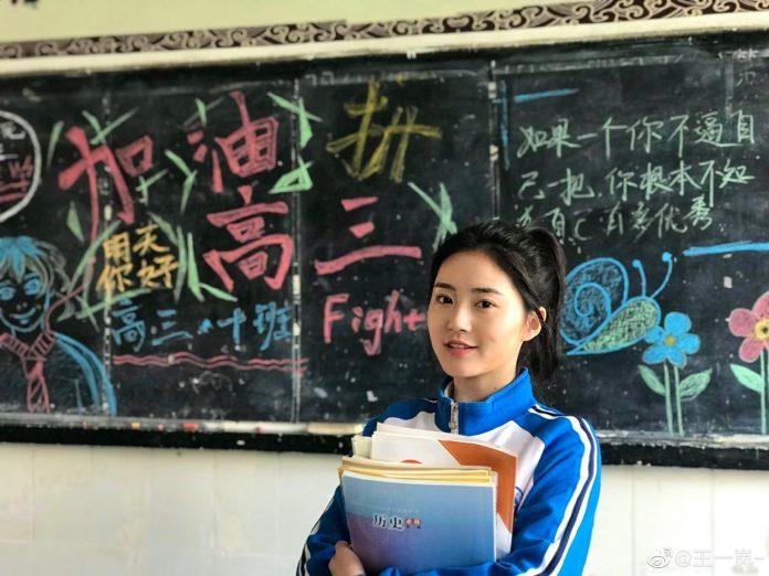 Vương Nhất Lam trong vai Khổng Sa Địch (Ảnh: Internet)