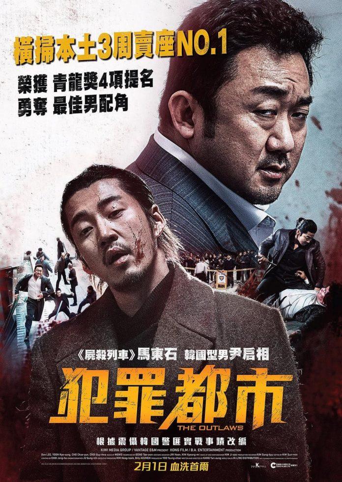 Poster phim The Outlaws. (Nguồn: Internet)