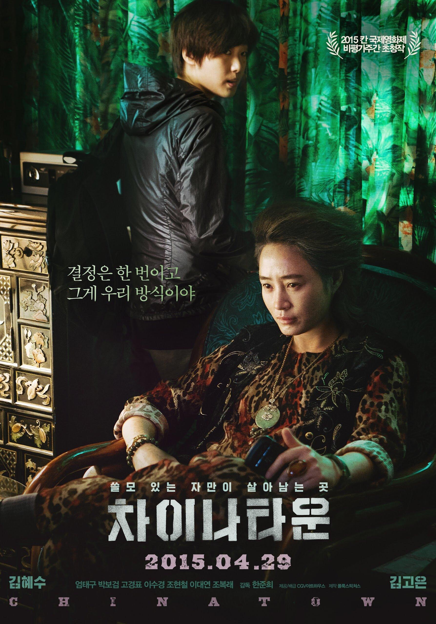 Poster phim Phố Người Hoa - Coin Locker Girl (2015) (Ảnh: Internet)