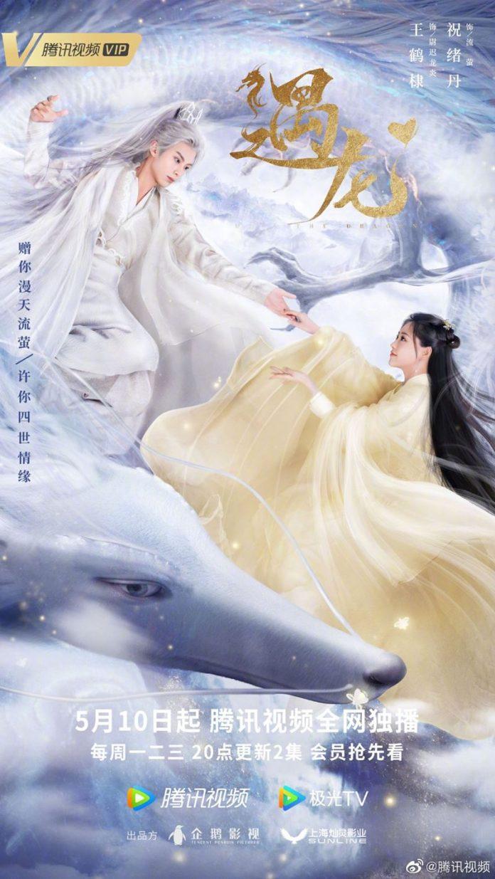 Poster phim Ngộ Long (Ảnh: Internet).
