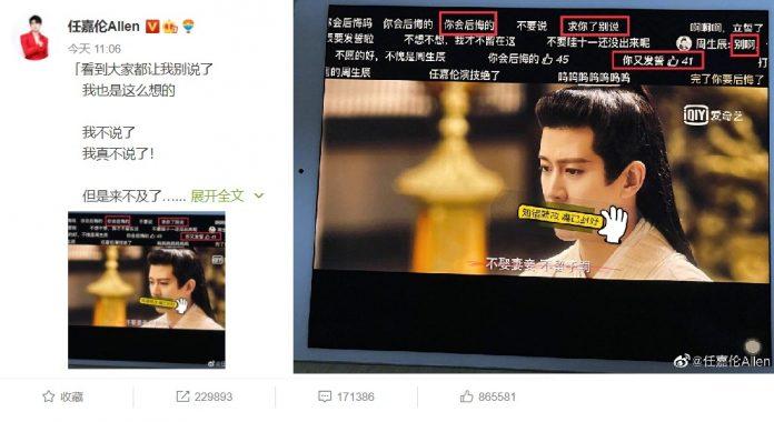 Dòng chia sẻ weibo của Nhậm Gia Luân giúp anh lên đỉnh hot search. (Ảnh: Internet)