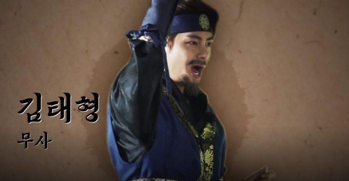 V hóa thân thành võ sĩ vô cùng điển trai và hài hước (nguồn: ảnh chụp màn hình)