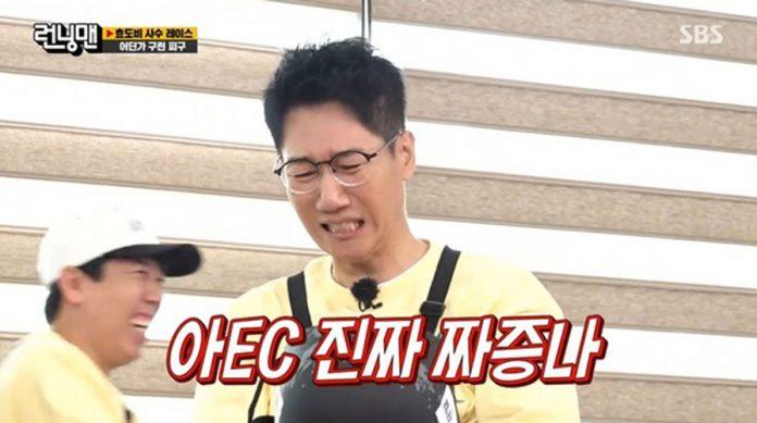 Mùi hôi cực mạnh khiến Ji Suk Jin khó chịu. (Ảnh: Internet).