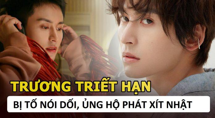 Trương Triết Hạn bị tố là phần tử "thân Nhật". (ảnh: Internet)