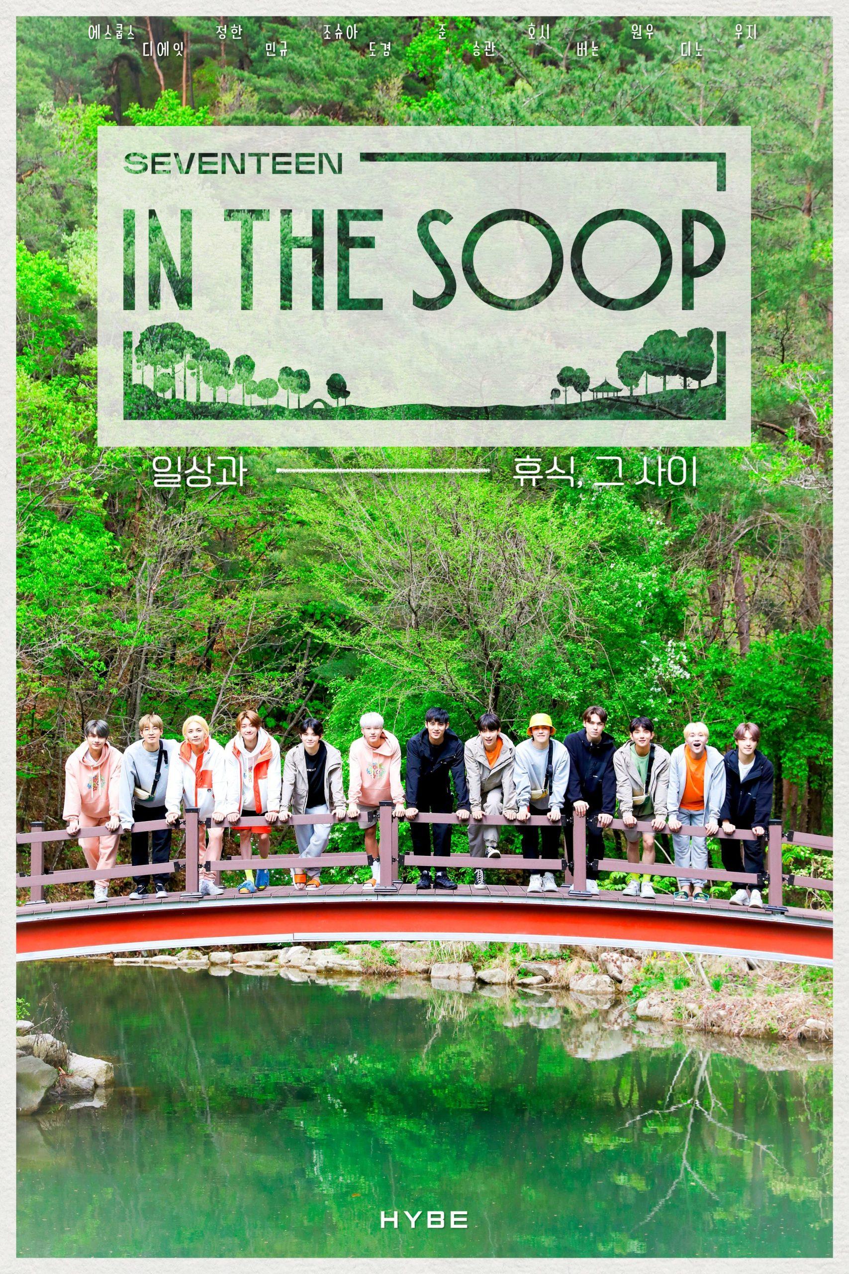 Poster chính thức vô cùng điển trai của In the SOOP SEVENTEEN version (Ảnh: Internet)