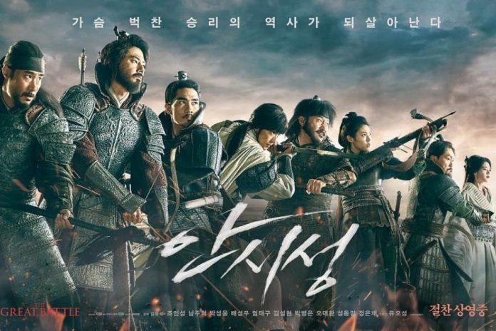 Bên cạnh Jo In Sung, The Great Battle có sự góp mặt của Nam Joo Hyuk, Seolhyun, Park Sung Woong... (Nguồn: Internet).
