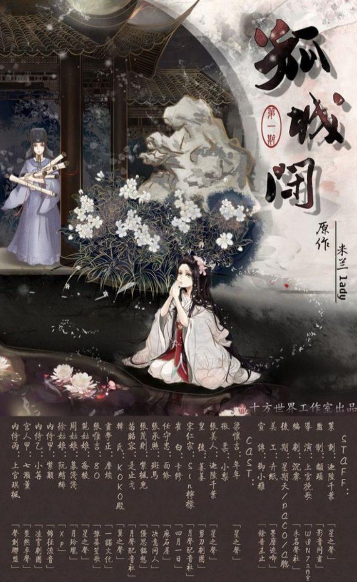 Bìa truyện ngôn tình ngược tâm Cô thành bế (Ảnh: Internet)