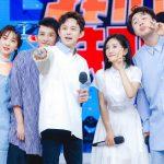 Top 5 TV Show luyện tiếng Trung cày trong mùa dịch (Nguồn: Internet).