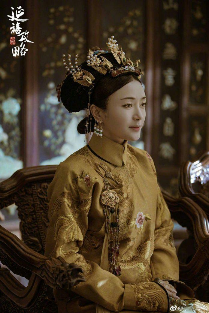 Phú Sát hoàng hậu trong Diên Hi Công Lược (Tần Lam) (ảnh: internet)