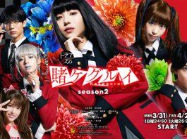 Poster phim Kakegurui phần 2. (Nguồn: Internet)