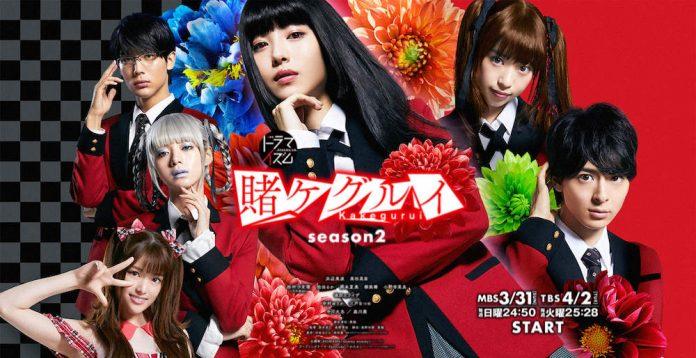 Poster phim Kakegurui phần 2. (Nguồn: Internet)