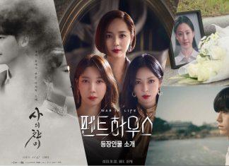 9 cái kết gây trầm cảm nhất của phim Hàn: Bộ phim này khiến bạn ức chế nhất?