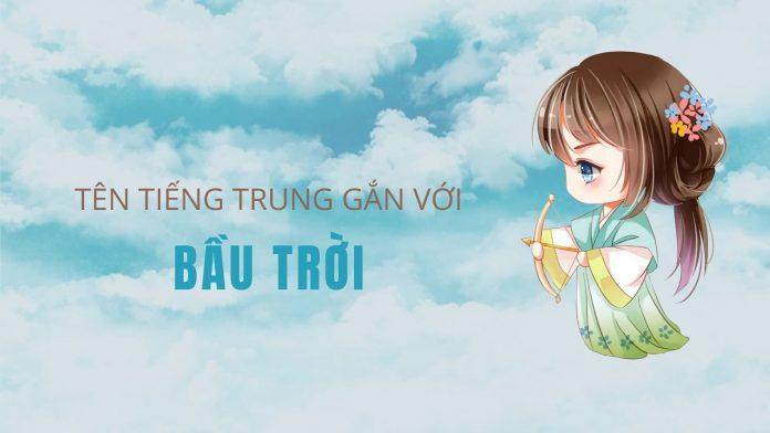 Tên tiếng Trung hay cho nữ liên quan đến bầu trời (Ảnh: Internet). Tên tiếng Trung hay cho nữ liên quan đến bầu trời (Ảnh: Internet).