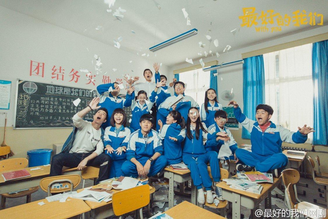 Phim học đường Trung Quốc được nhiều mọt phim yêu thích: Điều tuyệt vời nhất của chúng ta (ảnh: internet)