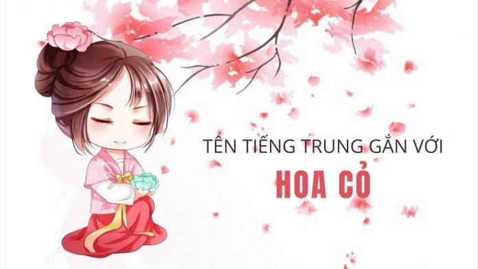 Tên tiếng Trung hay cho nữ bắt nguồn từ hoa cỏ (Ảnh: Internet). Tên tiếng Trung hay cho nữ bắt nguồn từ hoa cỏ (Ảnh: Internet).
