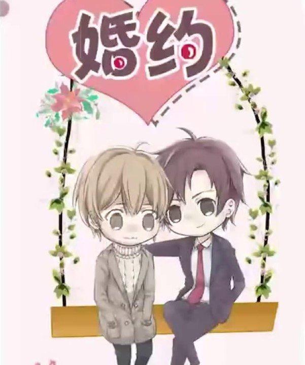 Truyện đam mỹ Hôn ước (Nguồn: Internet)