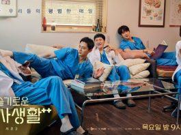 List nhạc Hospital Playlist 2: 5 bài hát bạn nên nghe khi nhớ hội 99s nhí nhố (Nguồn: Internet).