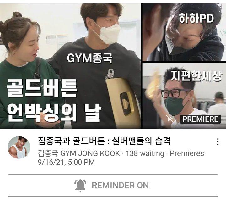 Đoạn video đập hộp nút vàng YouTube của Kim Jong Kook. (Ảnh: Internet).