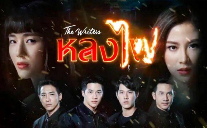 Poster phim Lạc lối trong biển lữa (Ảnh: Internet).