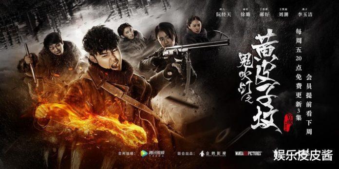 Ma thổi đèn: Mộ Hoàng bì tử (Nguồn: Internet)