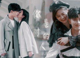 Review Một đời một kiếp: Liệu đã ngọt chưa hay vẫn ngược tang thương?