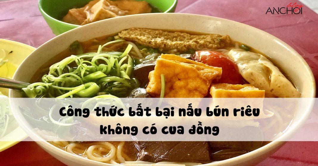 Công thức bất bại nấu bún riêu không có cua đồng (Nguồn: BlogAnChoi)