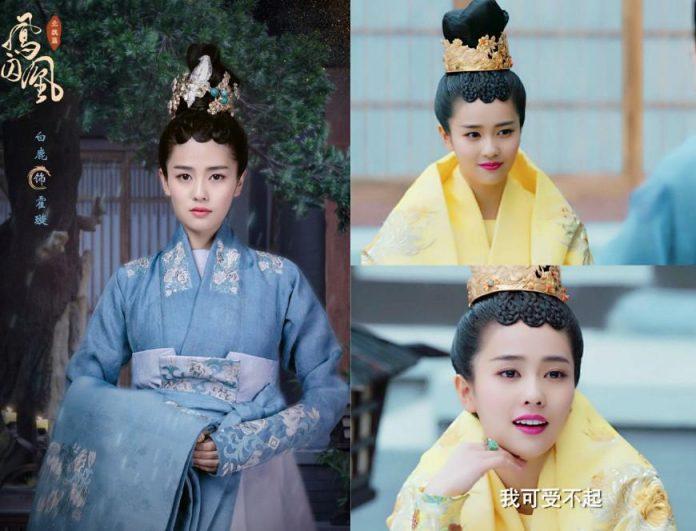 Bạch Lộc đóng 2 vai trong Phượng tù hoàng. (ảnh: Internet)