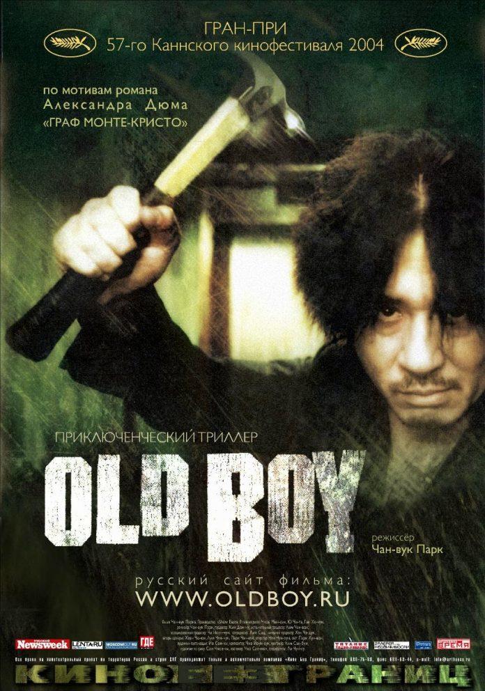 Poster phim Oldboy (Ảnh: Internet)