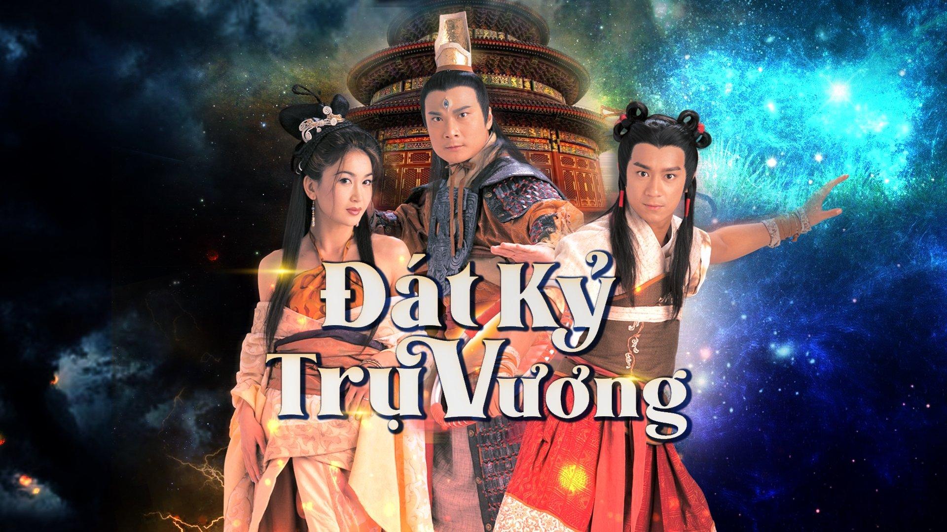 Poster phim TVB Đát Kỷ - Trụ Vương (2001) (Ảnh: Internet)