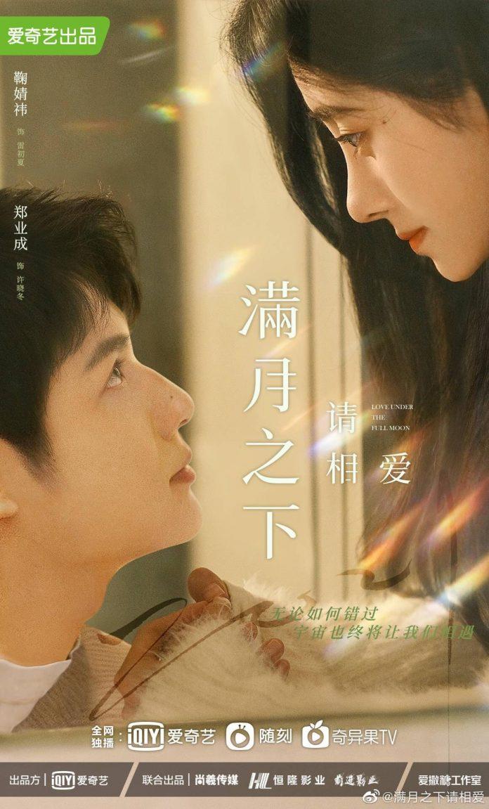 Poster Hãy Yêu Nhau Dưới Ánh Trăng Tròn (Ảnh: Internet)