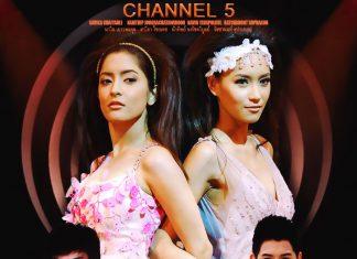 Phim Thái Lan trên TodayTV 1 thập kỷ trước