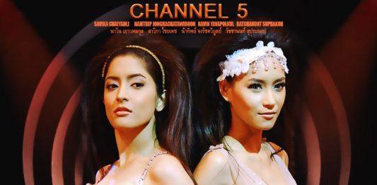 Phim Thái Lan trên TodayTV 1 thập kỷ trước