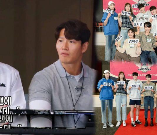 Running Man 572