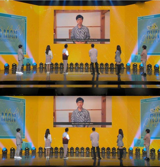 Tuy không góp mặt trong sự kiện lần này nhưng MC Yoo vẫn gửi video cổ vũ các thành viên và lời chào đến người hâm mộ. (Ảnh: Internet).