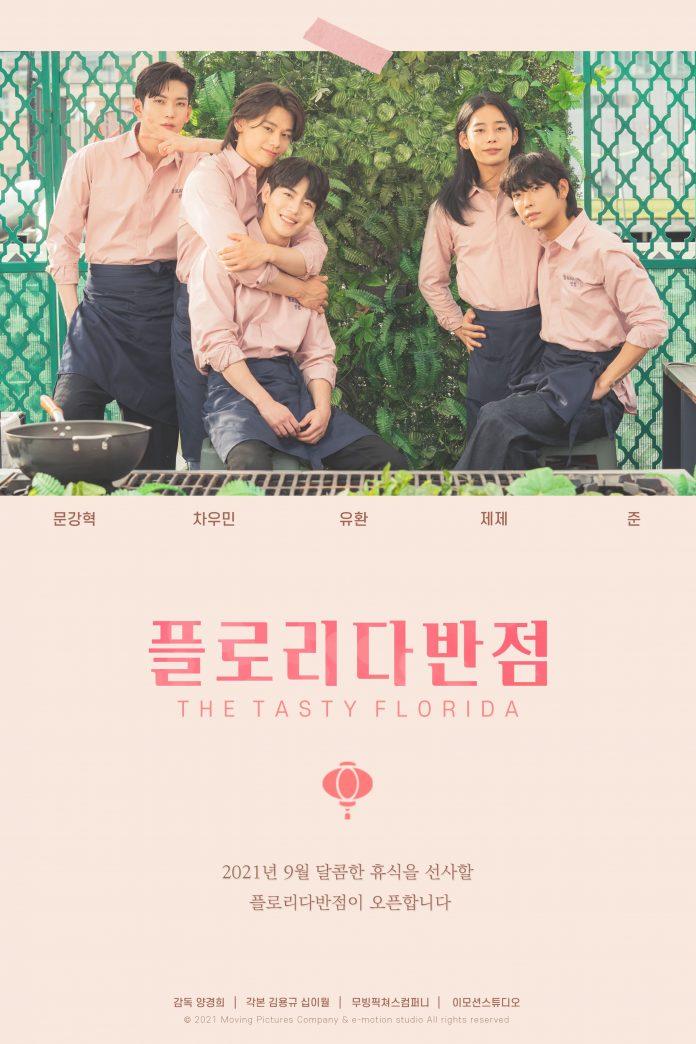 The Tasty Florida, một bộ phim BL đề tài ẩm thực đến từ Hàn Quốc (Ảnh: Internet).