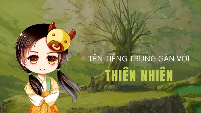 Tên tiếng Trung hay cho nữ gắn liền với thiên nhiên (Ảnh: Internet). Tên tiếng Trung hay cho nữ gắn liền với thiên nhiên (Ảnh: Internet).