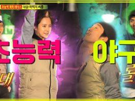 Top 5 tập phim siêu năng lực hay nhất Running Man