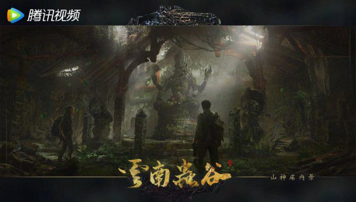 Ma thổi đèn: Trùng cốc Vân Nam là một bộ phim hay về đề tài thám hiểm (Nguồn: Internet)