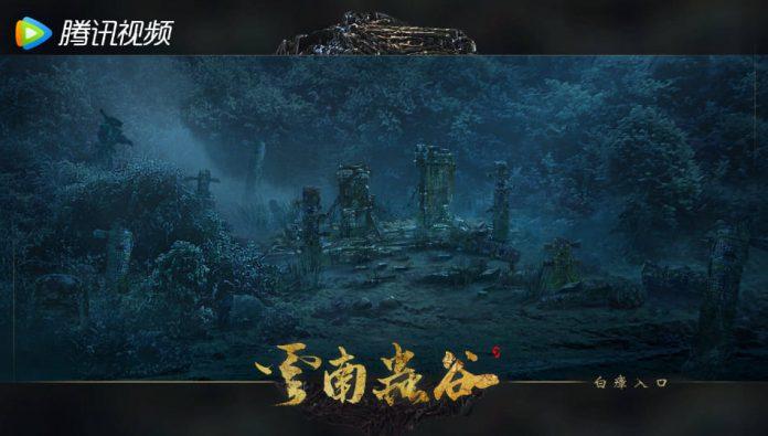 Không gian huyền bí, kỳ ảo trong phim Ma thổi đèn: Trùng cốc Vân Nam (Nguồn: Internet)