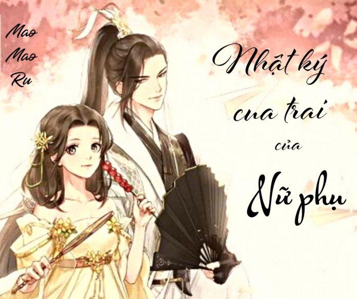 Nhật ký cua trai của nữ phụ (Ảnh: Internet).