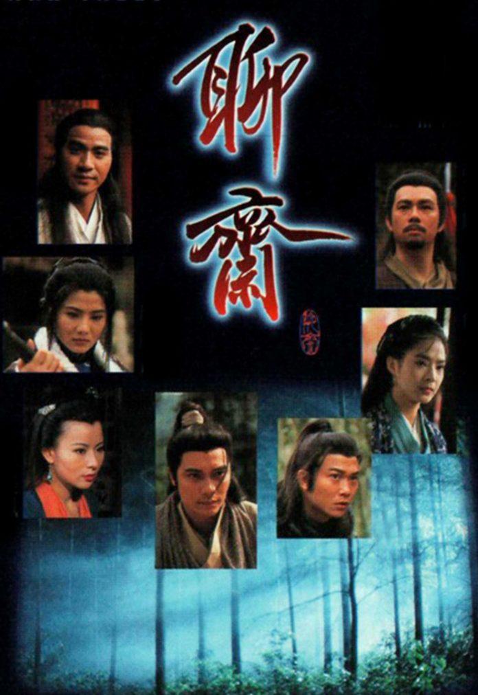 Poster phim TVB Truyền Thuyết Liêu Trai (1996) (Ảnh: Internet)