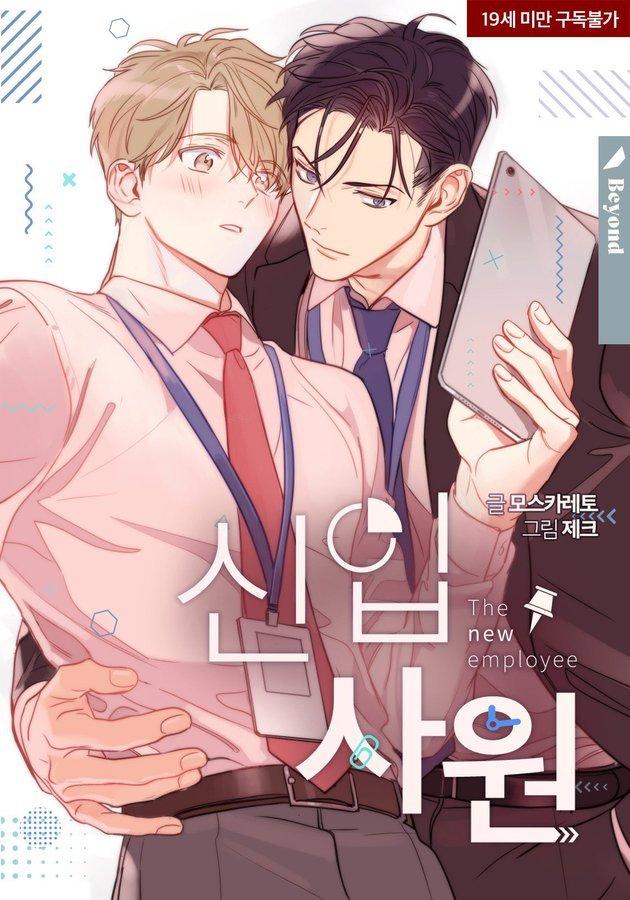 Poster truyện tranh đam mỹ Nhân viên mới (Ảnh: Internet)