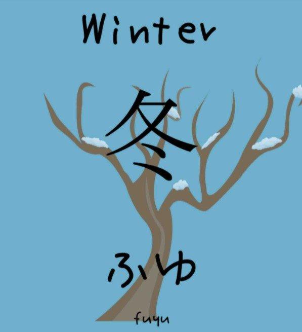 Fuyu (冬) trong tiếng Nhật có nghĩa là mùa đông (Ảnh: Internet)