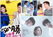 5 đặc trưng của phim tình cảm Đài Loan (Ảnh: BlogAnChoi)