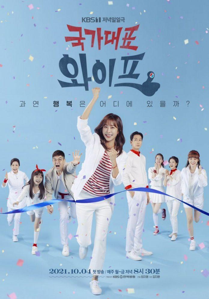 Poster phim The All-Round Wife. (Nguồn: Internet)