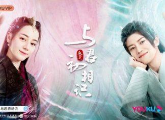 Ngự Giao Ký tung trailer hé lộ nội dung siêu ngược nhưng cơ bắp “giả trân” của Nhậm Gia Luân lại chiếm hết sự chú ý